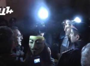 Անոնիմուսների երթն ավարտվեց