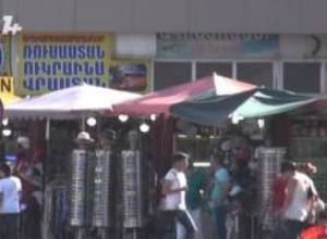 Փոքր բիզնեսը կհայտնվի Կարմիր գրքո՞ւմ