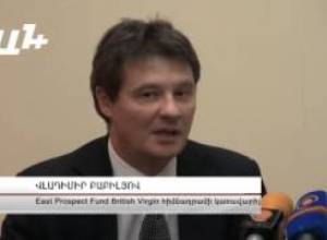 Էյր Արմենիան նոր «մեջք» ունի