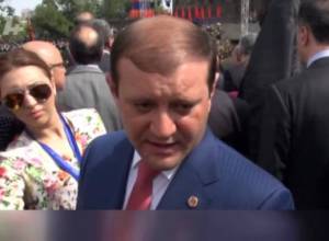 ՄԱՅԻՍ