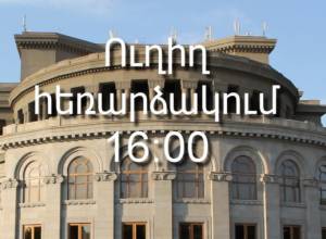Live.  Րաֆֆի Հովհաննիսյանը Ազատության հրապարակում