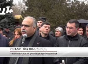 "Եռյակը գոյություն չունի"