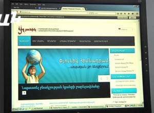 Մրցույթի արդյունքները անհայտ են