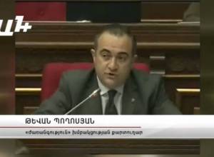 Առաքել Մոսիսյանը հերթագրվեց ու չհարցրեց