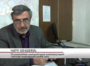 Վադալիզմը չի վերանա, մինչեւ այն քրեորեն չպատժվի