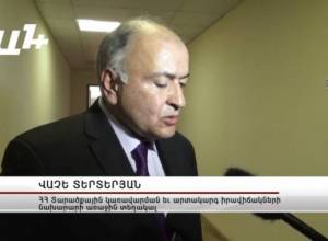 ՀՀ-ից 5.000 մարդ դիմել է ԵՄէ քաղաքական ապաստան ստանալու համար