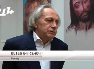 Լեհ հայտնի նկարիչն արմատներով հայ է