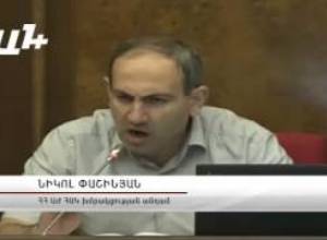 «Առաջարկում եմ՝ բոլոր քաղաքների անունների տակ գնապիտակներ կպցնենք, ծախեք». Ն.Փաշինյան