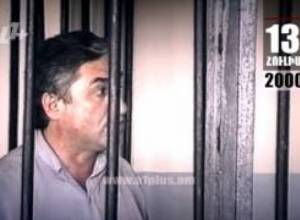 Օրացույց՚՚ 13-ը հուլիսի. ՀՀ իշխանությունները  քաղաքական դաշտից ուզում են հեռացնել Սամվել Բաբայանին