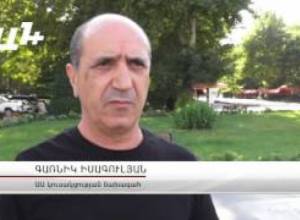 «ԱԱԾ-ն վախեցնելու մեթոդ է կիրառում»