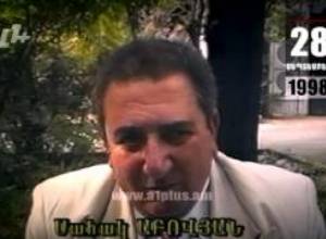 Հայկական ավիացիայի նոր պետ