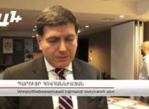 Նոր փաստաթուղթը ԵՄ-ի հետ շատ չի տարբերվի Վիլնյուսում չստորագրված պայմանագրից