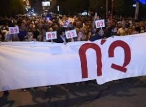 02.10.15 miting