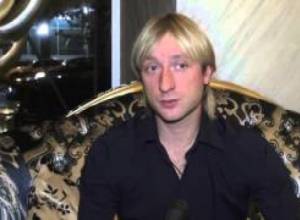 Պլյուշչենկո