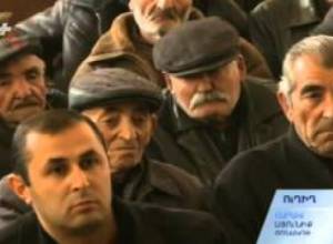 Քննարկում Բռնակոթում