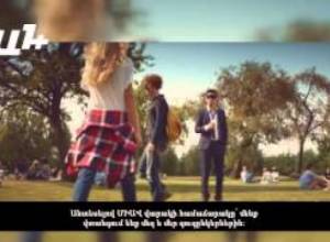 Հայաստանում ՄԻԱՎ-ի վարակի դեպքերն ավելացել են