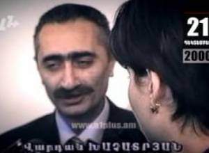 «Ես կարերիստ չեմ, Հայաստանի իշխանություն չեմ ուզում, արխային կացեք»Օրացույց դեկտեմբերի 21
