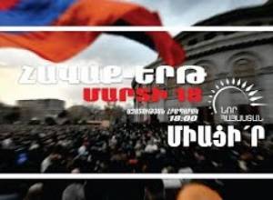 18.03  LIVE