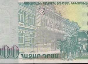 21.11.16 Ուղիղ միացում