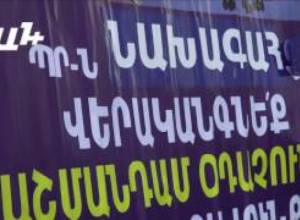 Խաղողագործների գումարը դեռ չեն վճարել. ակցիա