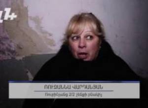 Եղանակի տաքանալը անհանգստացնում է բնակիչներին