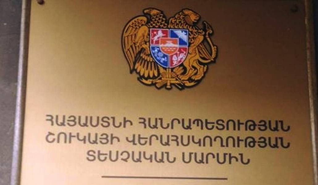teschakan