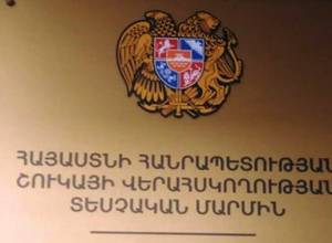 ՇՎՏ-ն ստուգումներ է անցկացրել «ԱՐԱՍ ՖՈՒԴ» ընկերությունում