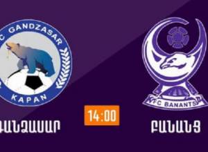 Տանտերերն այս տարի չեն հաղթել, իսկ հյուրերը՝ պարտվել