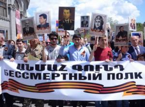 9 мая в день Великих Побед в Ереване состоится шествие «Бессмертный полк»