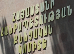 3D ролик — о предпринятых Lydian Armenia дополнительных мерах по снижению воздействия Амулсара: СК