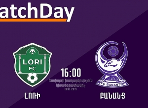 Սկանդալ հայկական ֆուտբոլում. «Բանանցը» հրաժարվեց խաղից