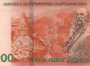 Հուշարձանագետը հայտնաբերել է, որ 5000 դրամանոցի վրա մահմեդական հուշարձան կա