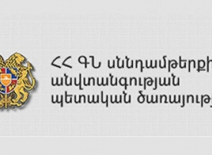 Ստուգումներ կսկսվեն. ՍԱՊԾ-ն՝ բրուցելոզով վարակված մսի վաճառքի ահազանգի մասին
