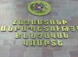 Ինչպես է շորթում արել լրագրողը.մանրամասներ