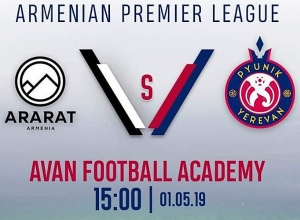 Ֆուտբոլի բարձրագույն խմբի առաջատար «Արարատ-Արմենիան» կհանդիպի «Փյունիկի» հետ