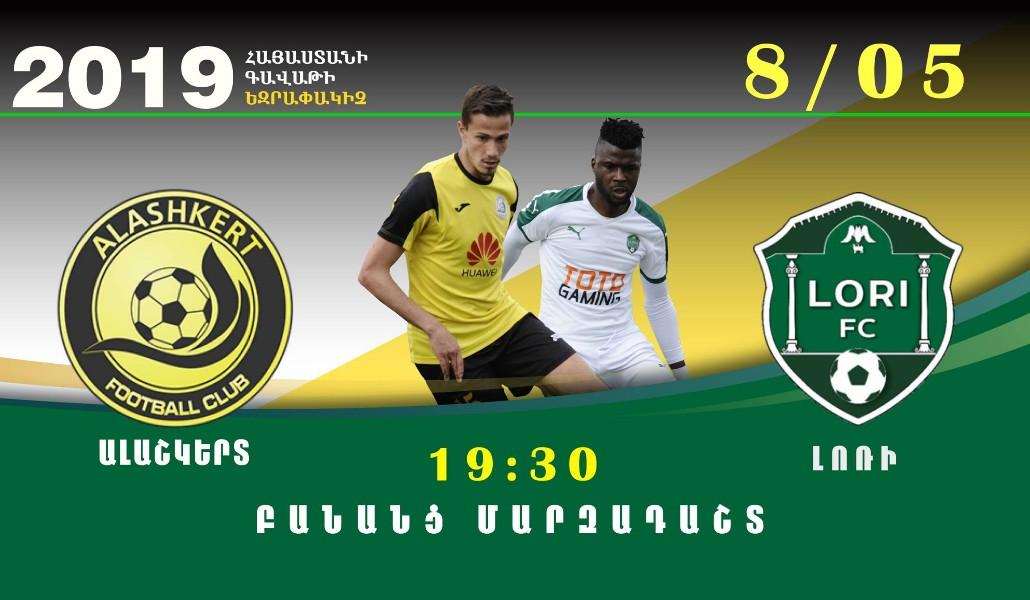 sport futbol gavati final