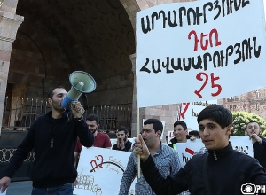 Համահարթեցման դեմ բողոքողները դատարկ դրամապանակներ նետեցին կառավարության մուտքի մոտ