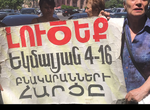 «Наша вина в том, что мы поверили государству»