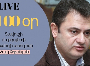 Governor Hayk Chobanyan: There will be no unused land in Tavush Province within 2 years