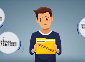 Когда и в каком случае можно обжаловать административный акт, принятый государственным органом?