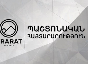 «Արարատ-Արմենիան» մեղադրել է «Փյունիկին», շնորհակալություն հայտնել «Լոռիին»