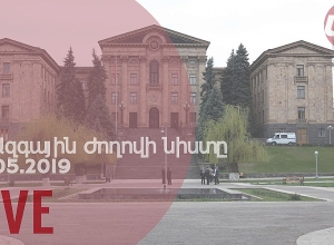 Заседание Национального Собрания РА: Прямой эфир