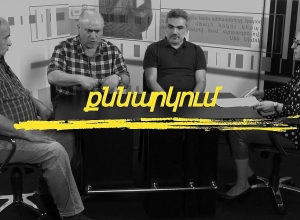 Веттинг или охота на ведьм? Что ждет впереди?