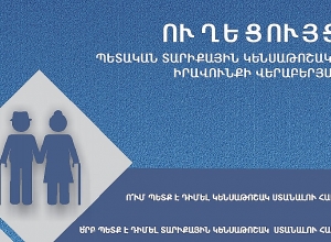 Как получить государственную пенсию по возрасту? Омбудсмен опубликовал путеводитель