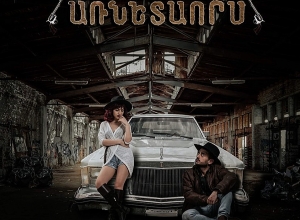 18+ ներկայացում՝ Պատանի հանդիսատեսի բեմում