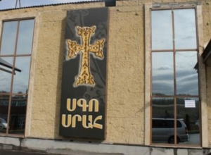 Մոր թաղումից՝ կալանավորը փախուստի էր դիմել. Առավոտ