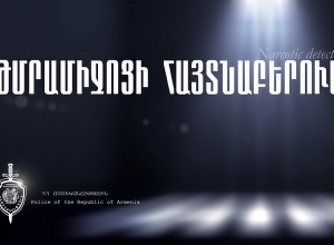Մեքենայում թմրանյութ են հայտնաբերել