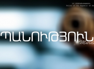 Обнаружен труп 25-летней девушки с полностью разбитым лицом