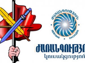 “Наследие” и АРФД встретились