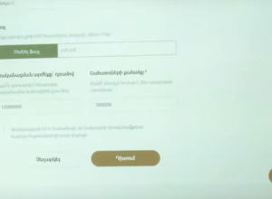 Ցանկացած քաղաքացի հնարավորություն կունենա ներկայացնել իր գաղափարը՝ կապված մայրաքաղաքի հետ